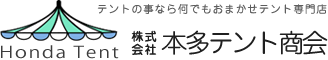 株式会社本多テント商会