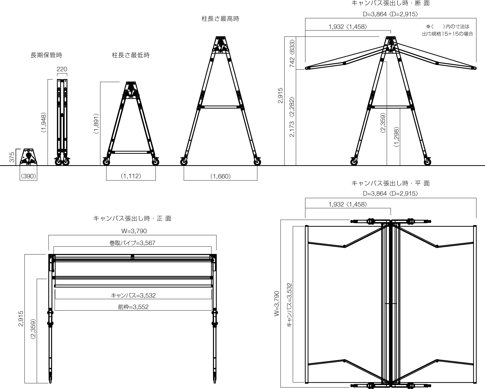 展開図