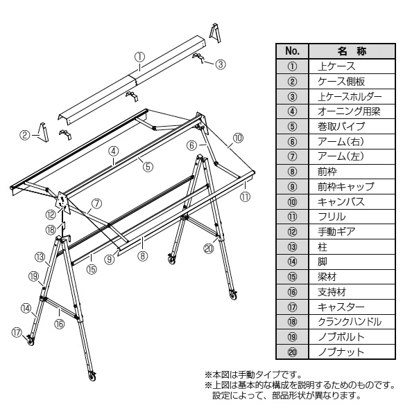 展開図