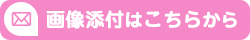 本多テント商会メールアドレス