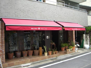 レストラン